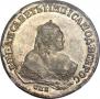 1 rouble 1749 year