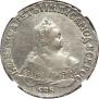 1 rouble 1750 year