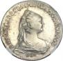1 rouble 1757 year