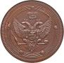 5 kopecks 1802 year
