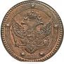 5 kopecks 1803 year