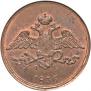 5 kopecks 1836 year