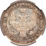 Poltina 1852 year