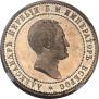 10 kopecks 1871 year
