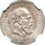 25 kopecks 1893 year