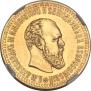 10 рублей 1887 года