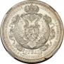 1 rouble 1912 year