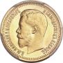 7,5 рублей 1897 года