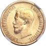 10 рублей 1898 года