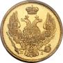 3 roubles - 20 złotych 1836 year