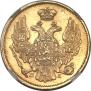 3 рубля - 20 злотых 1837 года