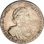 1 rouble 1719 year