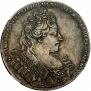 1 rouble 1732 year