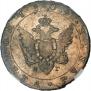 1 рубль 1804 года