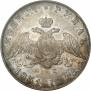 1 rouble 1831 year