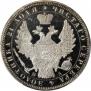 1 rouble 1851 year