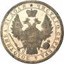 1 рубль 1852 года