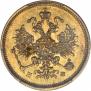 3 roubles 1880 year