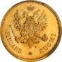 20 markkaa 1878 year