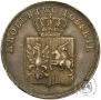 5 złotych 1831 year