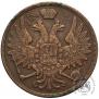 3 kopecks 1857 year