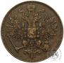3 kopecks 1860 year