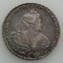 1 rouble 1738 year