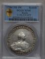 1 rouble 1756 year