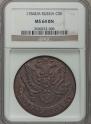 5 kopecks 1784 year