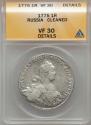 1 rouble 1775 year