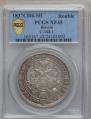 1 rouble 1837 year