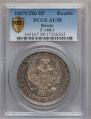 1 rouble 1837 year