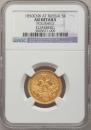 5 roubles 1850 year