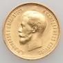 10 roubles 1899 year