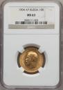 10 roubles 1904 year