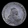 1 рубль 1743 года