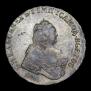 1 рубль 1754 года