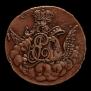 1 kopeck 1756 year