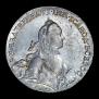 1 рубль 1762 года