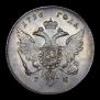 1 rouble 1796 year