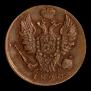 1 kopeck 1820 year