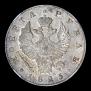 1 rouble 1823 year