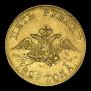 5 roubles 1829 year