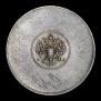 1 zolotnik 1881 year