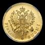 10 markkaa 1905 year