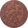 1 kopeck 1707 year
