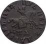 1 копейка 1707 года