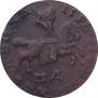 1 kopeck 1714 year