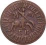 1 kopeck 1711 year