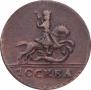 1 копейка 1728 года